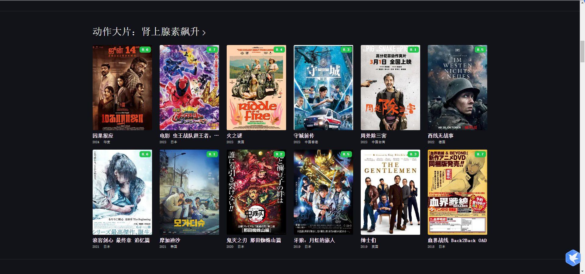 iQIYIs影院