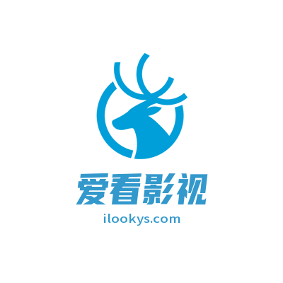 爱看影视 – 高清电影电视剧免费在线看