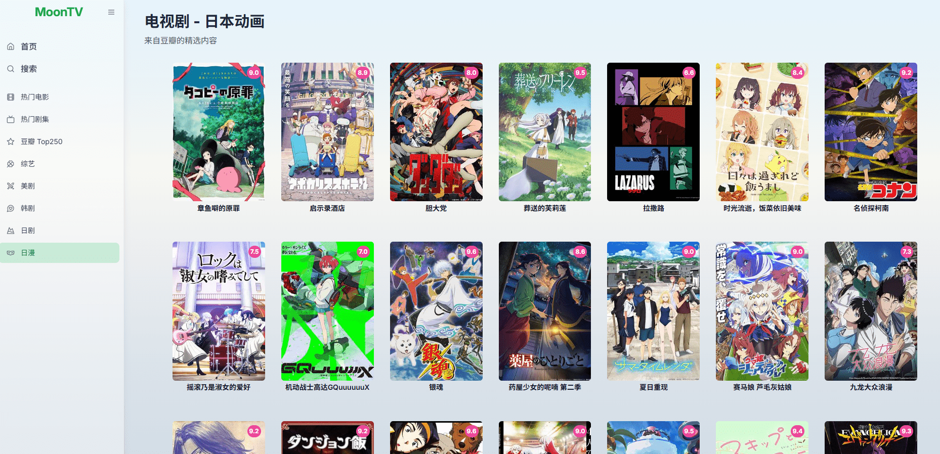 2025影视站新形态：0成本、0存储、0维护的「三零」方案 | Cloudflare+MoonTV=永不断签的赛博影视仓